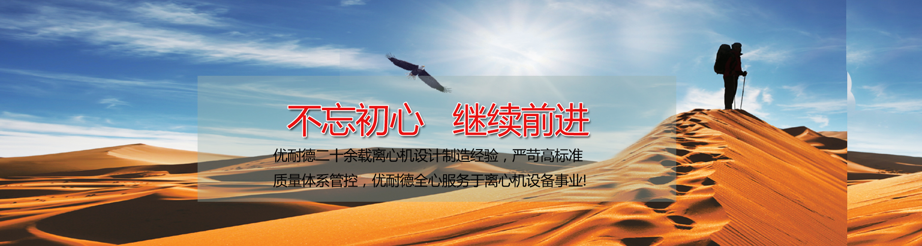 三合一送料機是佳王機械的特色產品