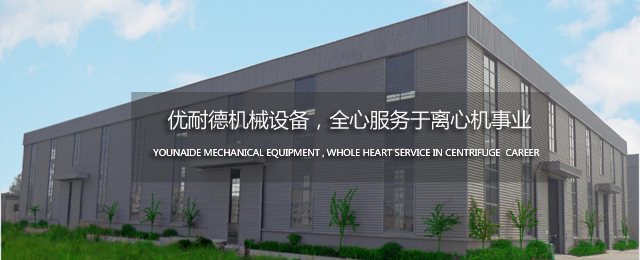 沖床周邊設備選擇佳王精機